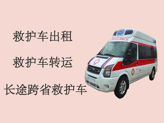南京救护车出租转运病人